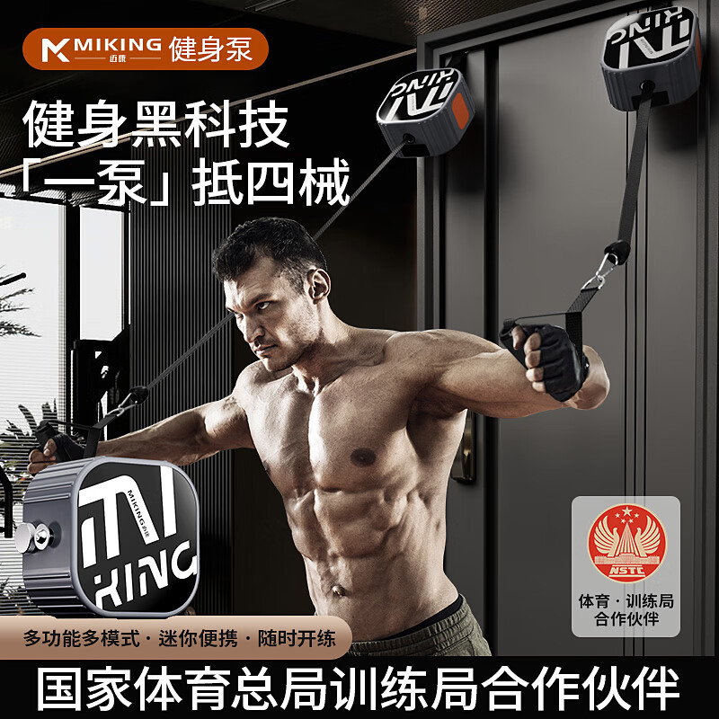 综合训练器十大名牌排名排序_羽豪综合训练器推荐_综合训练器品牌排行榜