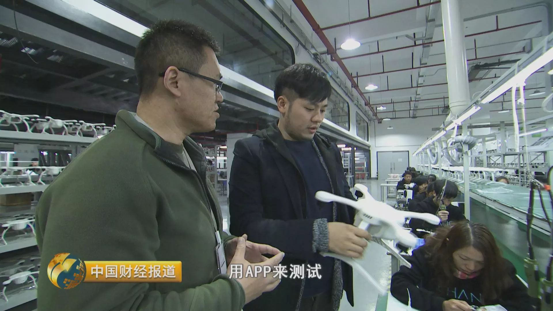 深圳财经生活报道_财经应用文报道_财经报道 翼龙