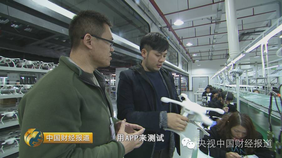 财经报道 翼龙_财经应用文报道_平板支撑财经生活报道