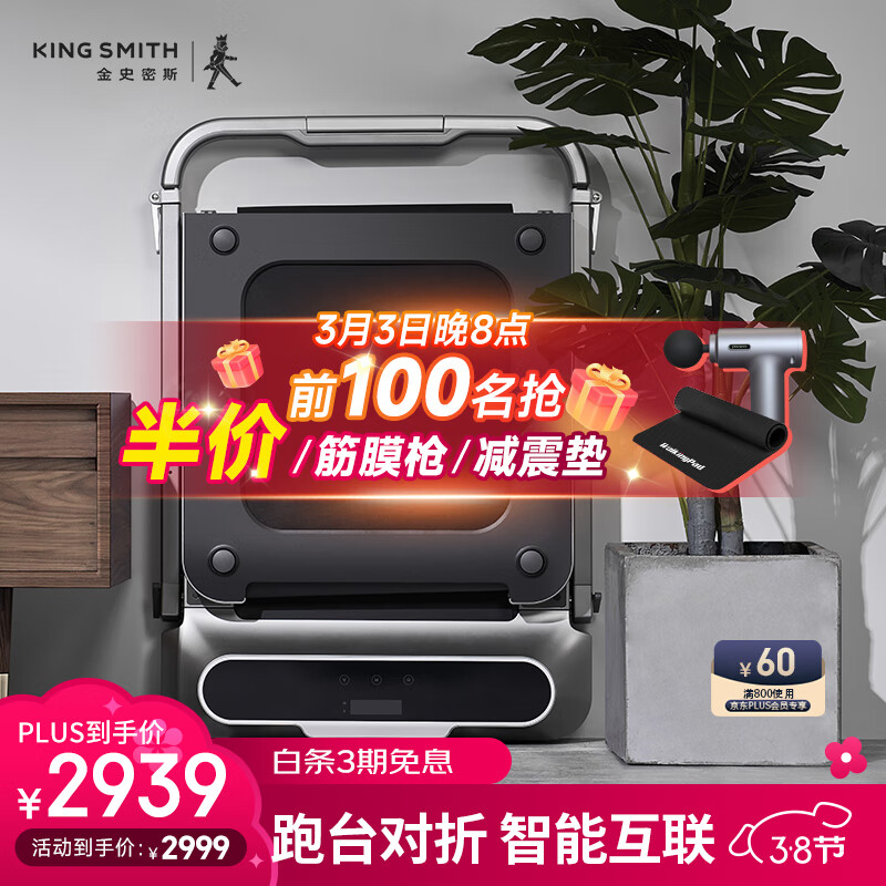 家用跑步机品牌质量排行_跑步机销量排行榜_2025年高性价比跑步机推荐