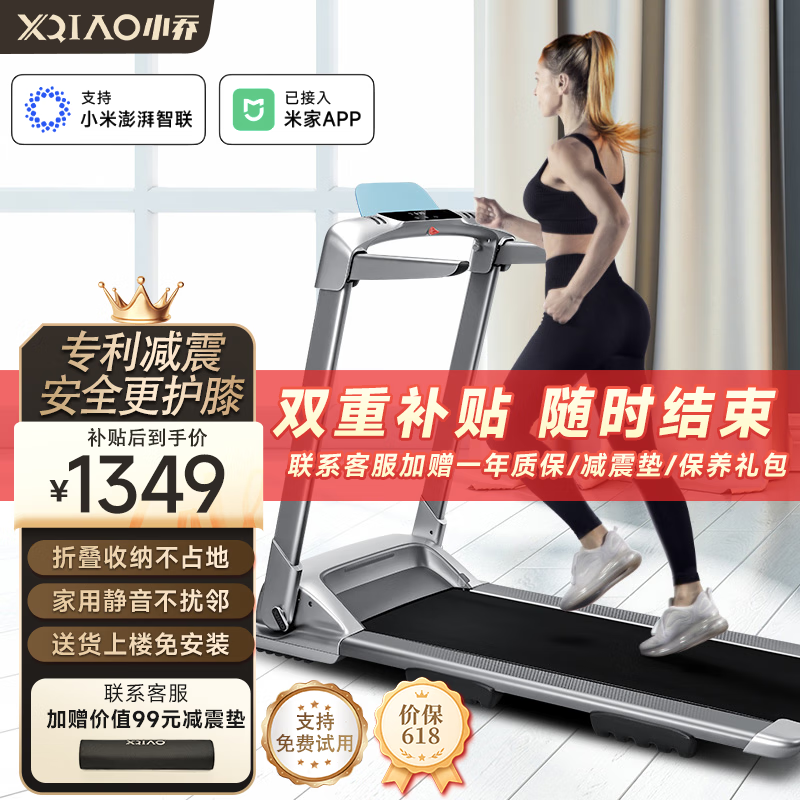 实用性强跑步机推荐_跑步机销量排行榜_家庭跑步机排行榜前十名