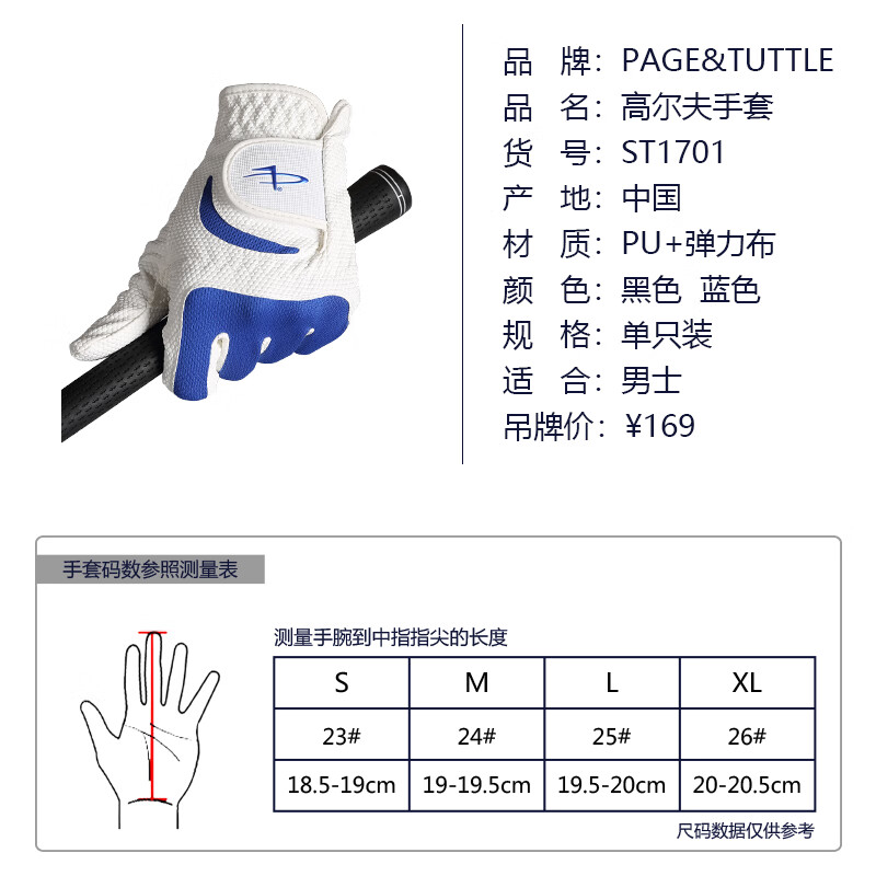 台球手套透气防滑_健身手套要选大一点_透气健身手套推荐