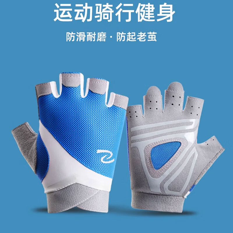 透气健身手套推荐_健身手套要选大一点_台球手套透气防滑