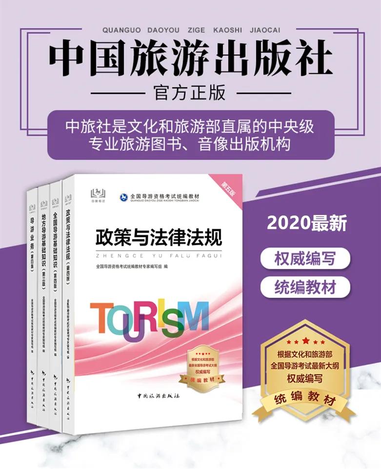 英语导游证翻译_导游英语翻译_英语导游考试翻译练习