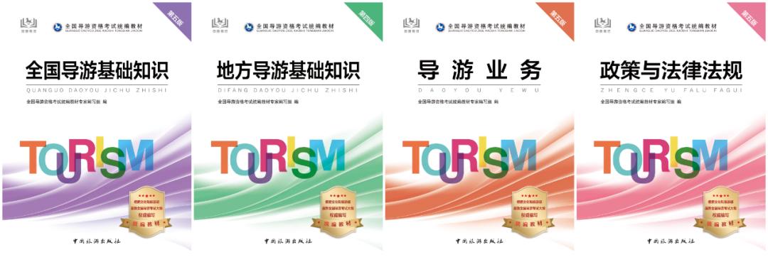 英语导游证翻译_导游英语翻译_英语导游考试翻译练习