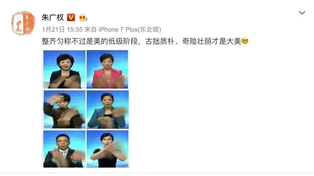 新闻搞笑播报_有个很搞笑的新闻播报节目_搞笑播新闻