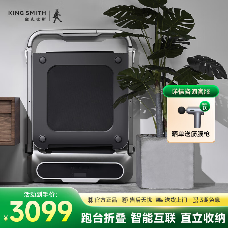 跑步机选购指南_2025年跑步机品牌排行_跑步机销量排行榜