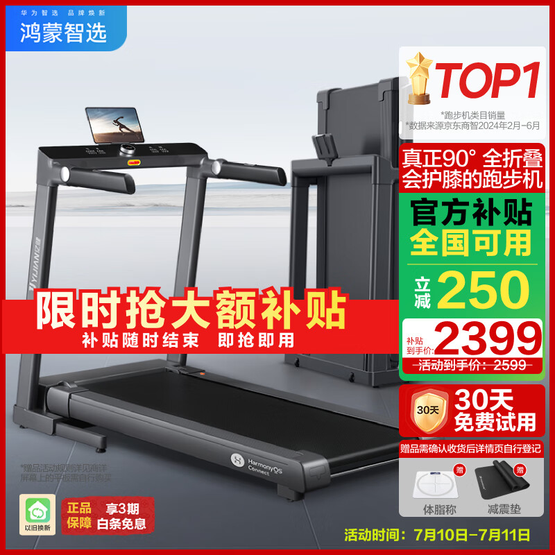 2025年跑步机品牌排行榜_跑步机品牌技术优势_跑步机销量排行榜