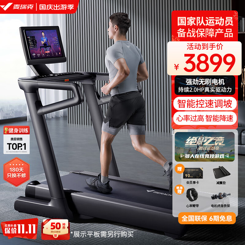 跑步机 减震什么牌子好_跑步机减震系统重要性_家用跑步机选购攻略