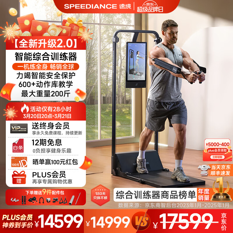 三人综合训练器_综合训练器家用选购指南_军霞DZ303多功能三人站训练器推荐