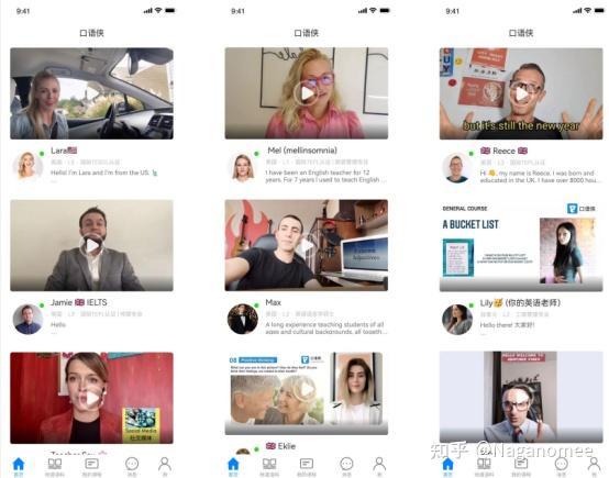 口语练习_汉语口语训练_ai英语口语训练软件