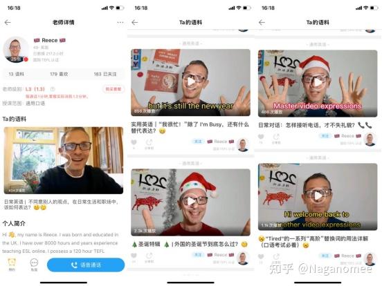 ai英语口语训练软件_汉语口语训练_口语练习