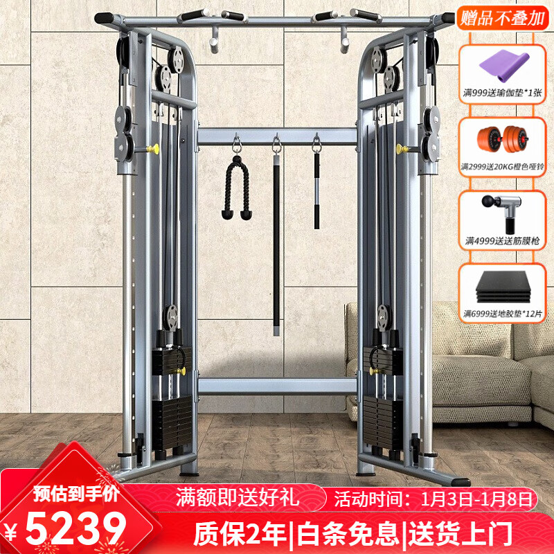 舒华三人站组合训练器安装视频_三人站综合训练器使用方法_三人站综合训练器功能