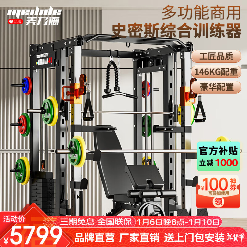 三人站综合训练器功能_三人站综合训练器使用方法_舒华三人站组合训练器安装视频