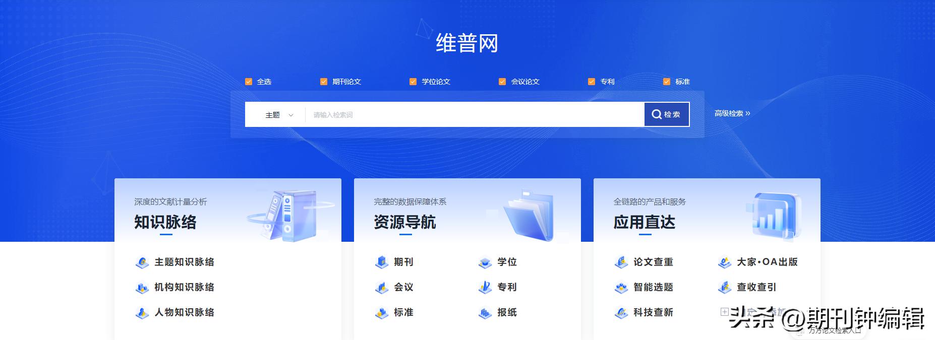 工程技术期刊是假的吗_工程技术研究是假刊_工程技术期刊能评职称吗