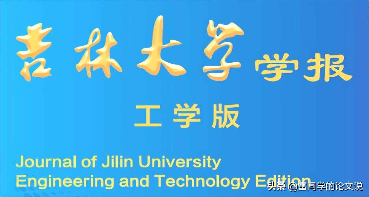 工程技术期刊是假的吗_工程技术期刊能评职称吗_工程技术研究是假刊