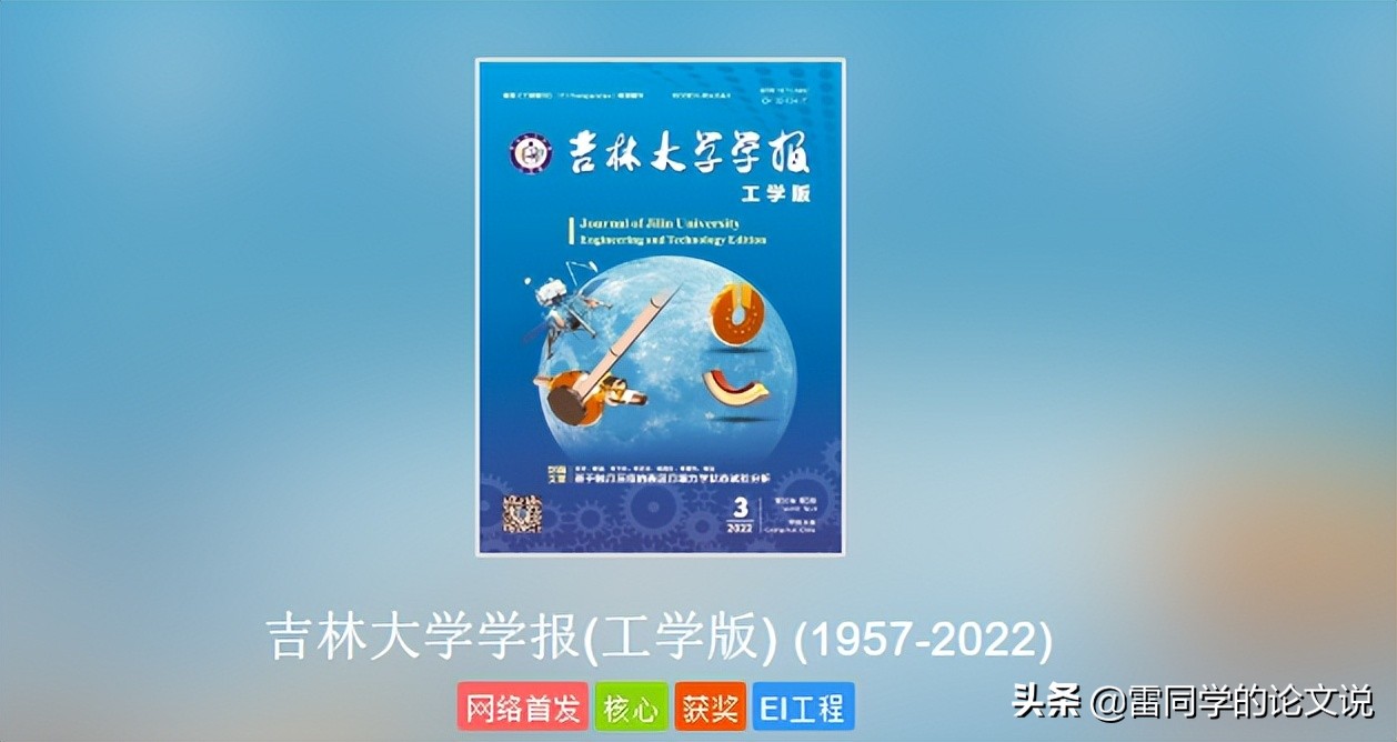 工程技术期刊是假的吗_工程技术研究是假刊_工程技术期刊能评职称吗
