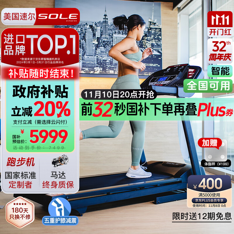 跑步机品牌特点分析_跑步机销量排行榜_跑步机品牌排行榜