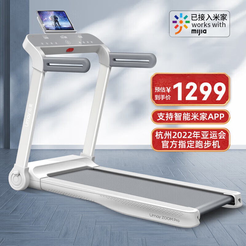 跑步机品牌排行榜_跑步机品牌特点分析_跑步机销量排行榜