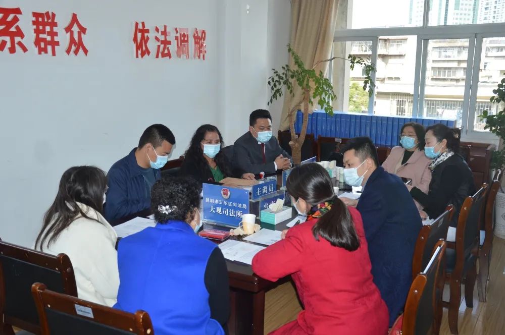 人民调解工作流程图_人民调解工作流程和工作制度_人民调解的流程图