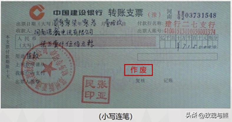 食品公司出纳的具体工作内容_出纳每日工作安排_出纳必备技能