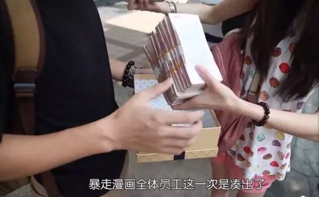 暴走大事件 初高中时期 影响_暴走大事件 社会正能量 节目特色_暴走大事件稿件