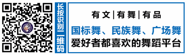 国标舞基本功练习_顶级国标舞基功教学_国标舞基本功动作分解要求