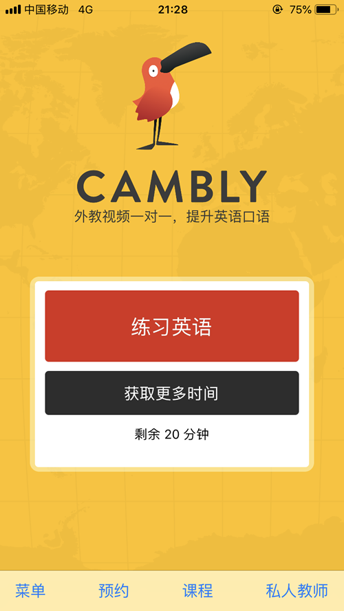 小学生英语口语训练_小学生英语口语练习_小学生英语口语交际训练题