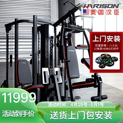 大飞鸟综合训练器_飞鸟训练器肌肉示意图_飞鸟训练器练胸肌