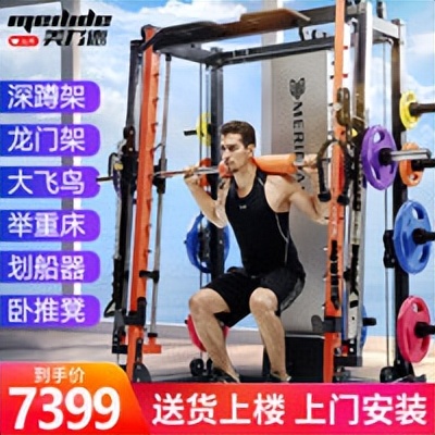 飞鸟训练器练胸肌_飞鸟训练器肌肉示意图_大飞鸟综合训练器