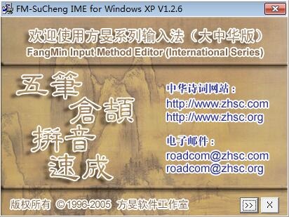 五笔输入法软件推荐_练习五笔的软件哪个好_常用五笔输入法软件排行