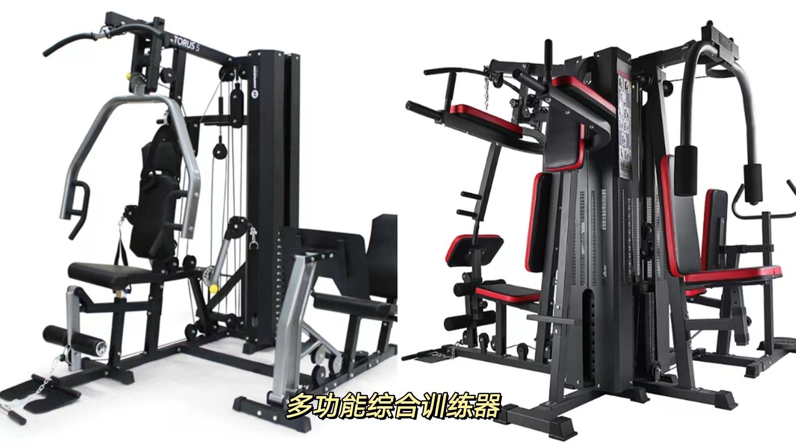 轨迹运动_轨迹训练图_综合训练器锻炼轨迹