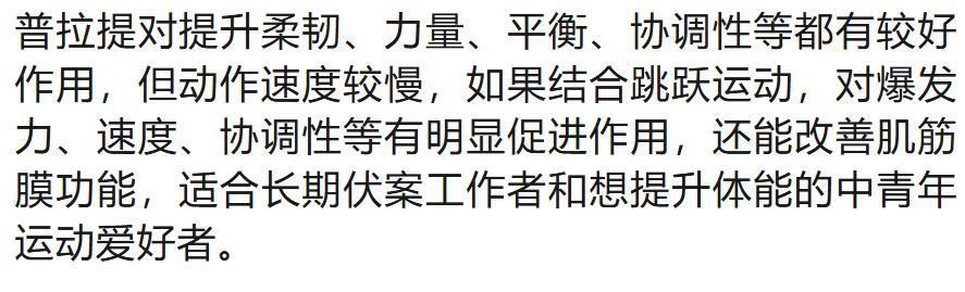 健身综合训练器怎么用_健身器材训练动作讲解_综合训练器健身器