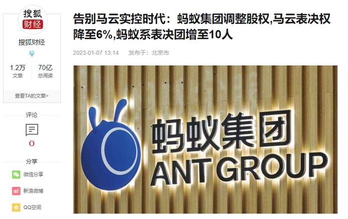 无实际控制人的好处_公司无实际控制人什么意思_无控制人的上市公司