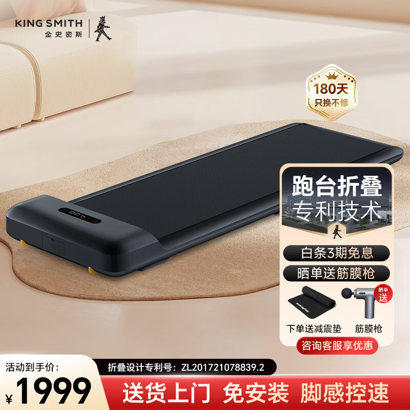 家用牌子跑步机好用吗_家用跑步机谁家的比较好_跑步机什么牌子好家用