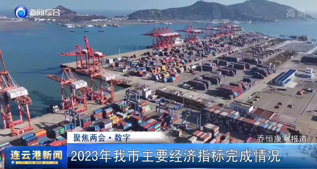 港城新闻资讯_2021港城365新闻回放_新闻频道报告新港城