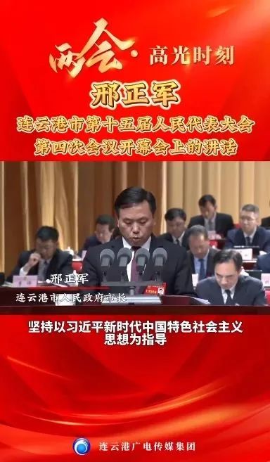 2021港城365新闻回放_新闻频道报告新港城_港城新闻资讯