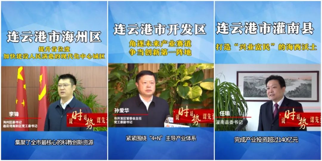 港城新闻资讯_2021港城365新闻回放_新闻频道报告新港城