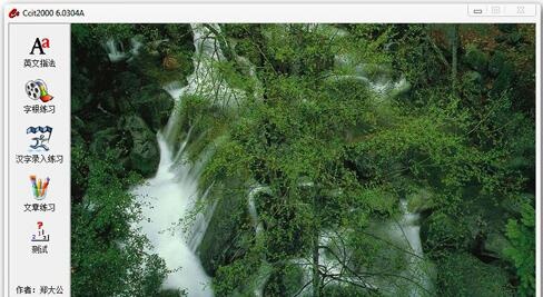 2024年打字练习软件下载量排行榜前十名_练习五笔的软件哪个好_五笔打字练习软件推荐