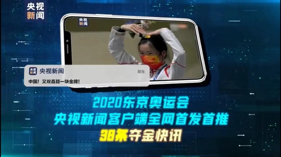 新闻云技术_央视影音有tv版吗_央视新闻客户端升级