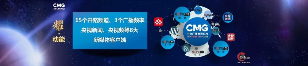 新闻云技术_央视影音有tv版吗_央视新闻客户端升级