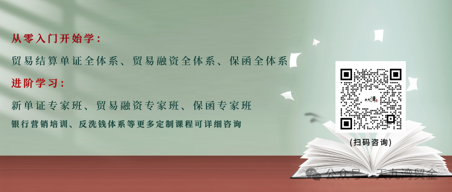 保函见索即付具体条款_国际商会见索即付保函统一规则_一般保函和见索即付保函