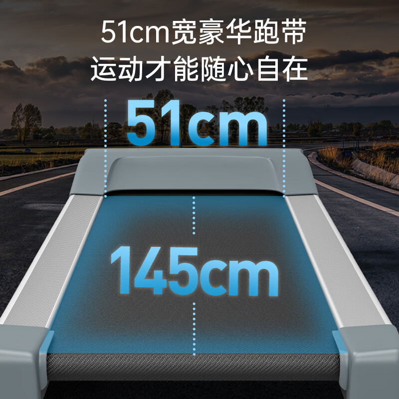 家用智能跑步机推荐_口碑好的跑步机品牌_什么牌子跑步机好