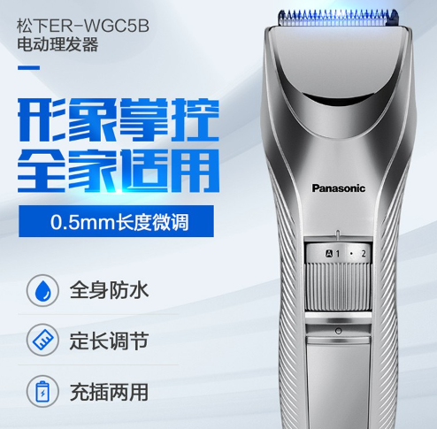 家用理发器_电动理发器推荐_美发飞剪如何练习