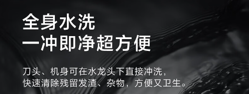 美发飞剪如何练习_家用理发器_电动理发器推荐