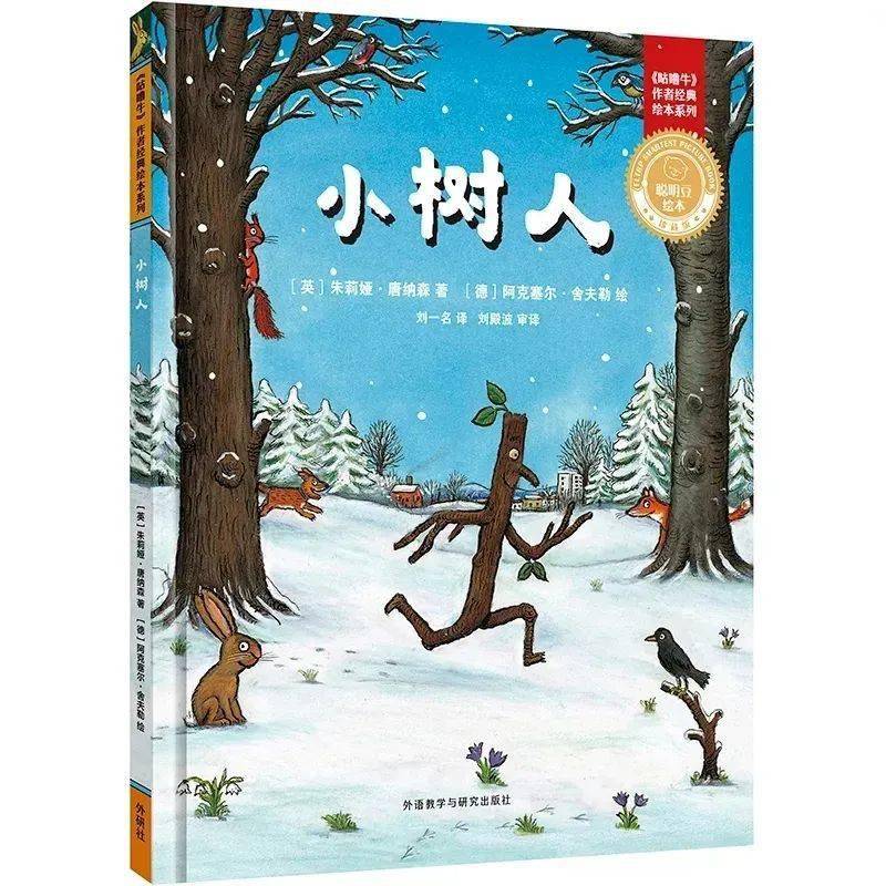 新闻话语样式_一年级一句话新闻_新闻话题怎么写