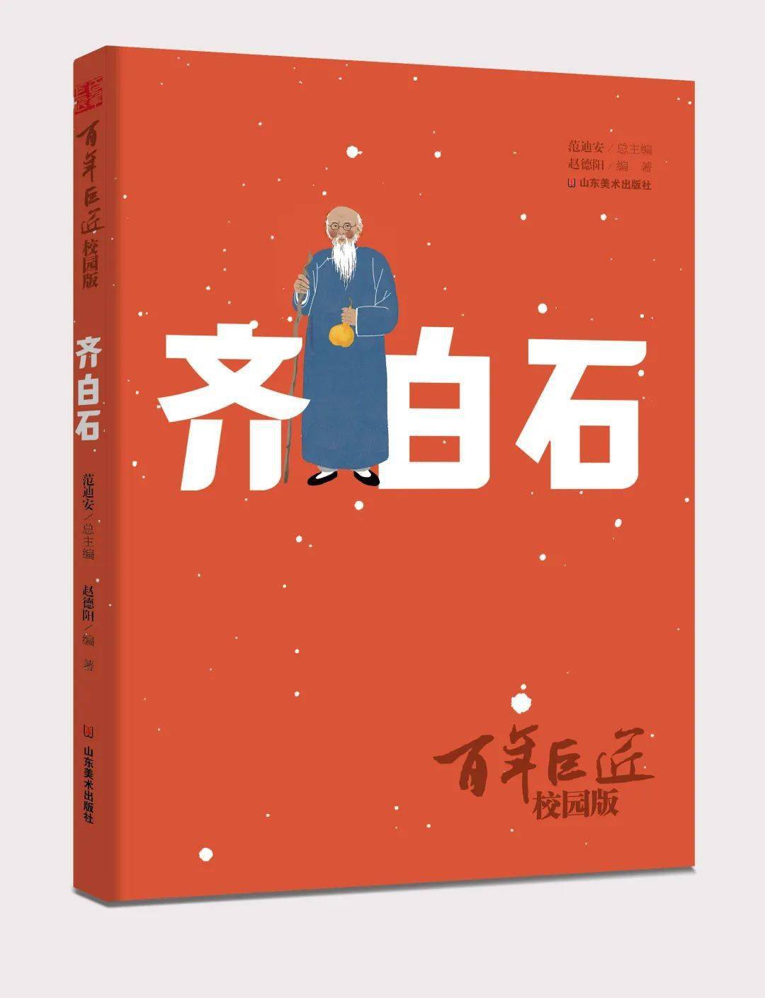 新闻话题怎么写_新闻话语样式_一年级一句话新闻