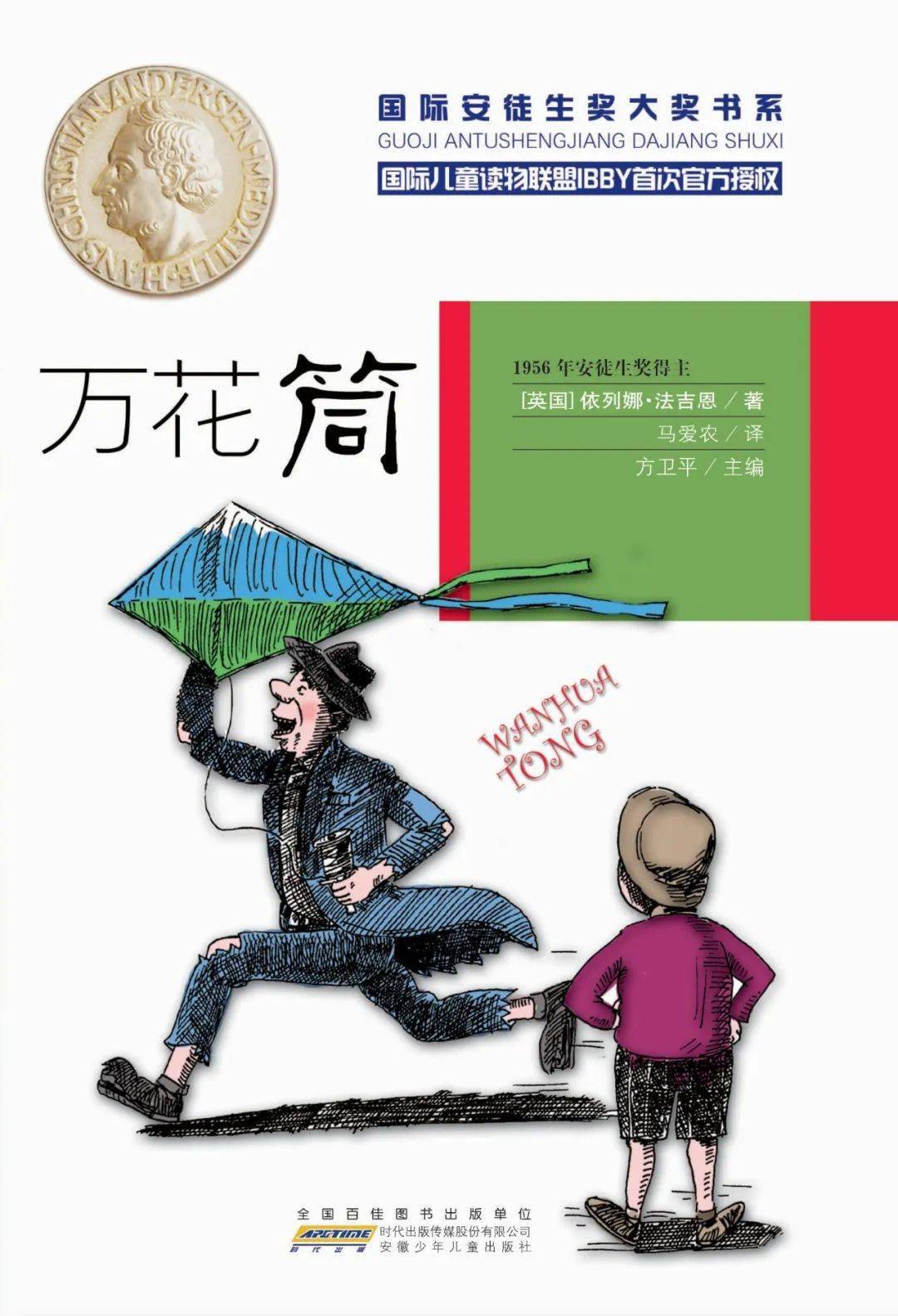 一年级一句话新闻_新闻话语样式_新闻话题怎么写