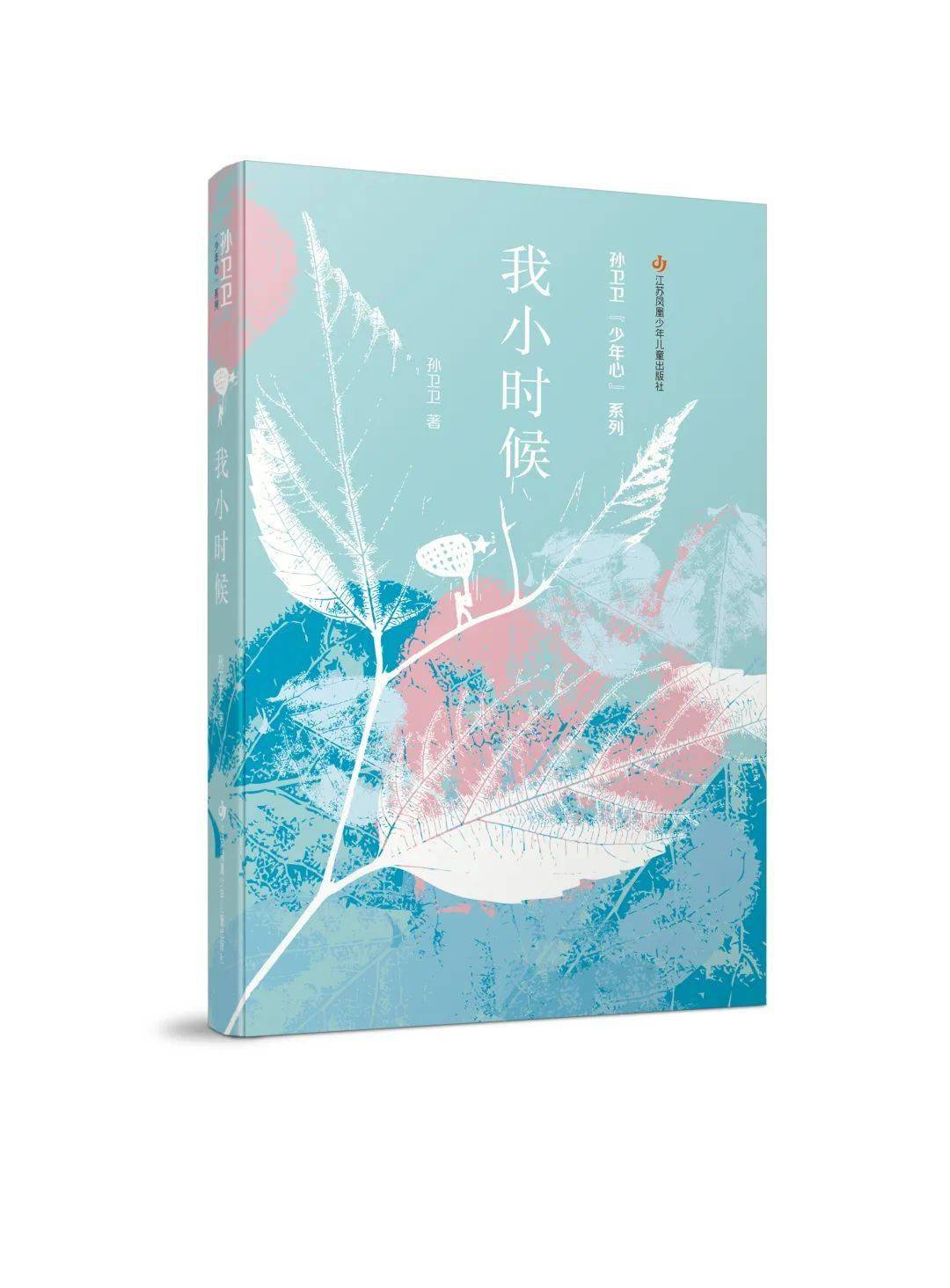 一年级一句话新闻_新闻话题怎么写_新闻话语样式