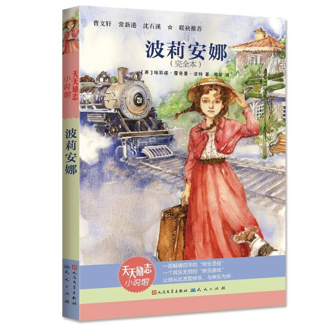 新闻话语样式_一年级一句话新闻_新闻话题怎么写